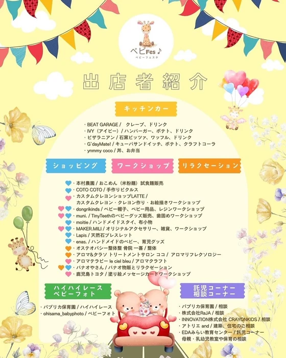 画像240