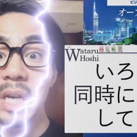画像243