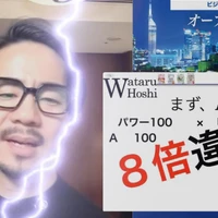 画像245